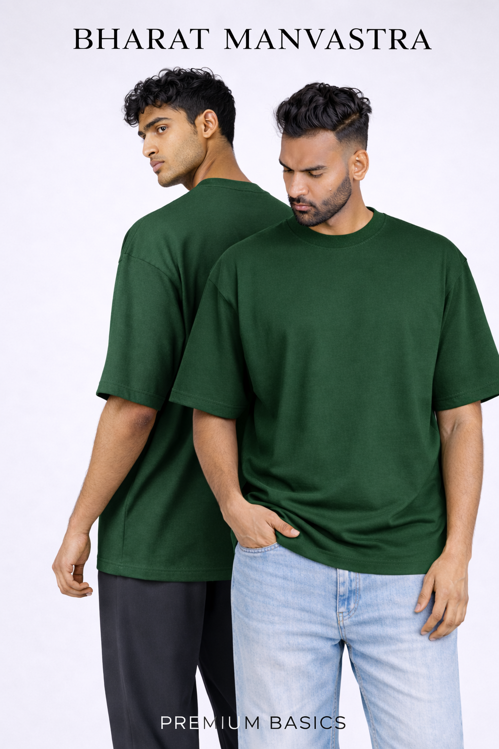 Bottle Green Unisex Oversized T-Shirt – Heavyweight Cotton